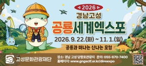 경남이 정답이다 경상남도