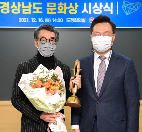 김홍종, 경남도 문화상 수상