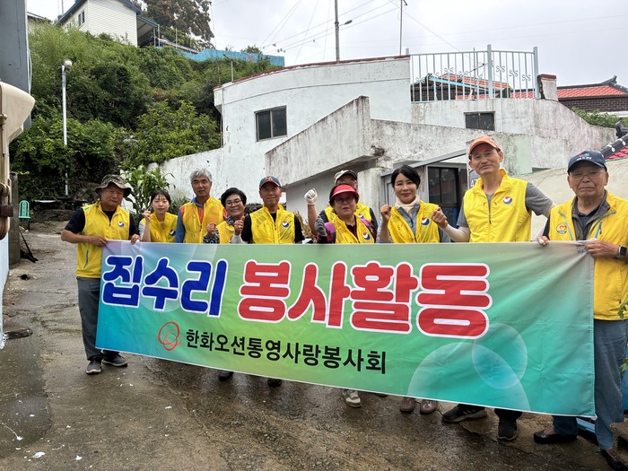 산양읍 자원봉사회, 저소득세대 주거환경개선 봉사활동