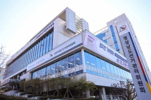 재검표 요구 8개항, 경남선관위는 왜 답을 미루는가?