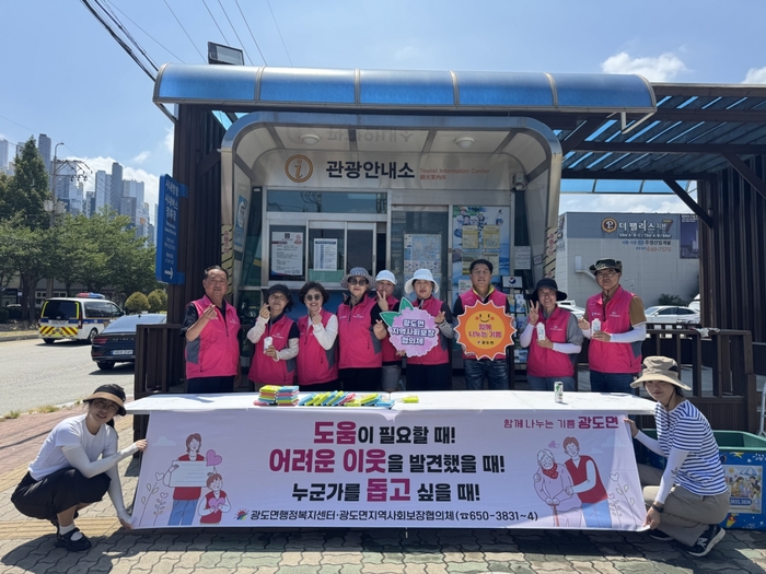 통영시 광도면 