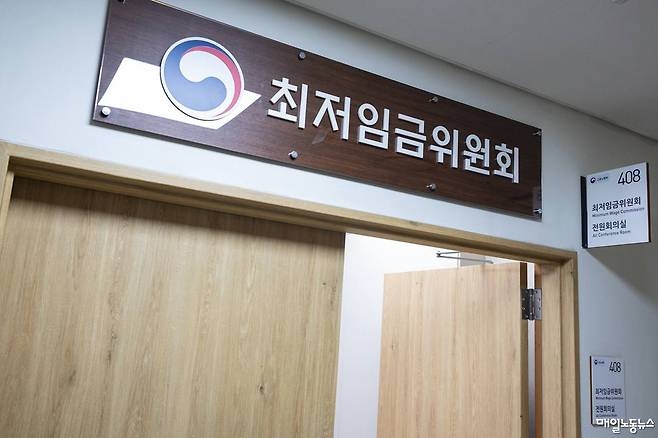 내년 최저임금 1만700원 확정