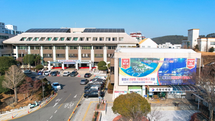 2026년 통영시 문학상 수상자 발표