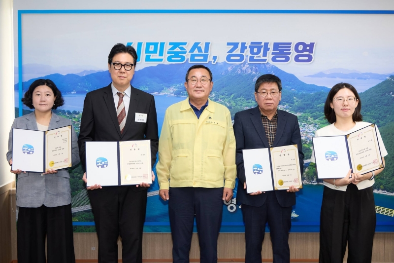 통영문화재단, 신임 본부장 취임 및 팀장급 승진 임용