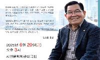 '통영 은빛 멸치, 나의 꿈으로 날다’