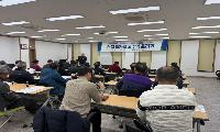 통영산림조합 ‘산지 투자로 고수익 올리기’ 교육