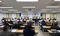 통영산림조합, 조합원 및 준조합원 자녀에 장학금