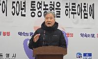 통영농협 수십억원 적자에 조합원들 강력 규탄 나서