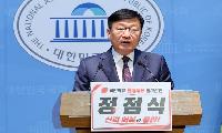 정점식 국회의원, 국민의힘 원내대표에 선출