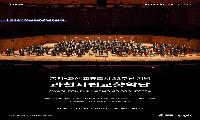 7월 11일 통영시ㆍ과천시 자매결연 23주년 기념