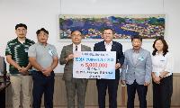 통영옥외광고협회 인재육성기금 500만원 기탁