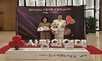 통영시, 희망 2026 이웃사랑 유공자 표창 수상