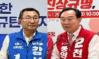 통영시장 선거 재검표 결과 당락 변화 없어