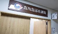 내년 최저임금 1만700원 확정