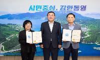 통영문화재단 추연민·손경년 신임 이사 임명