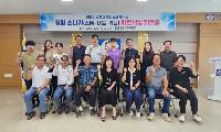 통영교육지원청 ‘청렴 소나기 파트너십 워크숍’