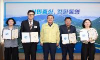 통영문화재단, 신임 본부장 취임 및 팀장급 승진 임용
