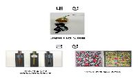 통영시 관광기념품 공모 대상에 ‘고영이 나전 종’